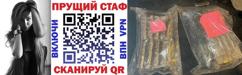 Названия наркотиков Протвино Cocaine СК Гашиш Меф