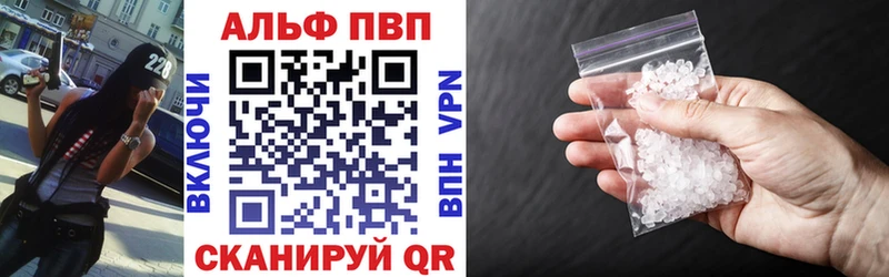 купить цена Протвино A PVP мука