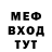 КЕТАМИН VHQ Sedrakus Mireshyan