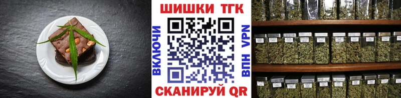 Canna-Cookies марихуана  мега маркетплейс  Протвино 