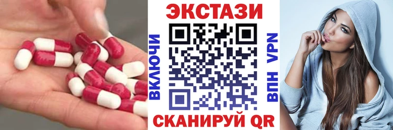 мега рабочий сайт  дарнет шоп  Протвино  Экстази Дубай 