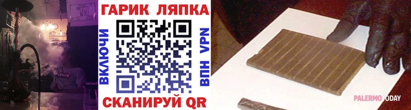 ГАШИШ убойный  хочу наркоту  KRAKEN ТОР  Протвино 
