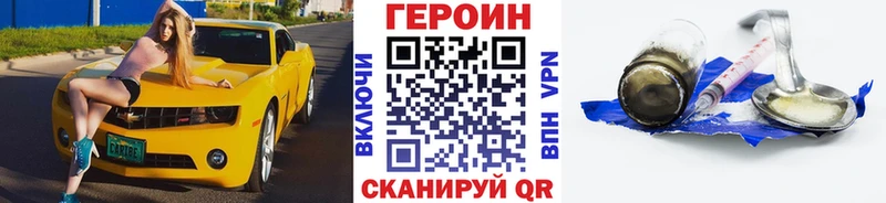 сайты даркнета наркотические препараты  Протвино  ГЕРОИН Афган  закладка  МЕГА ССЫЛКА 