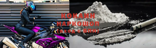 кокаин премиум Абаза
