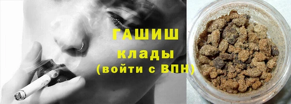 молекула духа Алексеевка