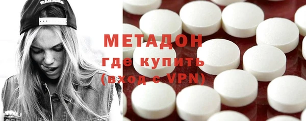 кокаин премиум Абаза