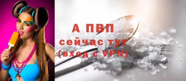кокаин премиум Абаза