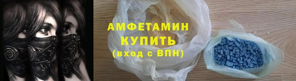 спиды Абинск