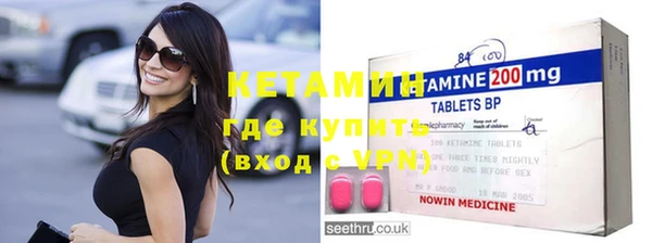 кокаин премиум Абаза