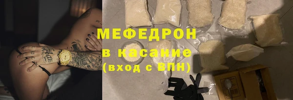 синтетический гашиш Абдулино
