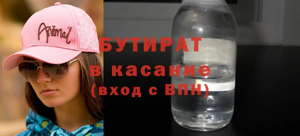 кокаин премиум Абаза