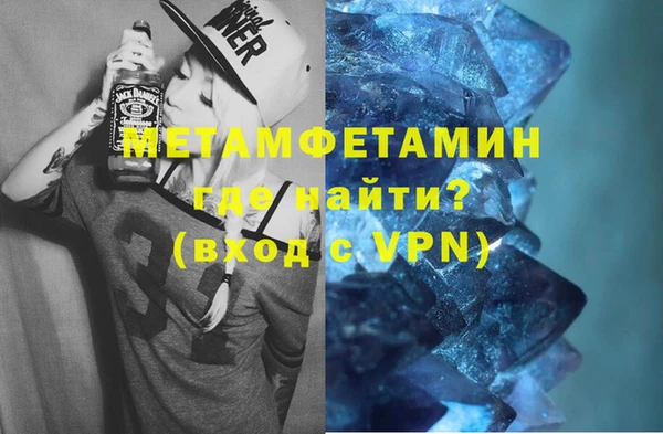 кокаин премиум Абаза