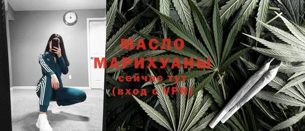 синтетический гашиш Абдулино