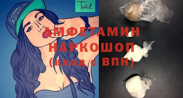кокаин Арсеньев