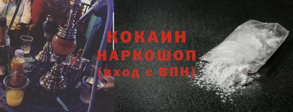спиды Абинск