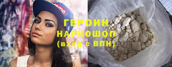 герыч Алзамай