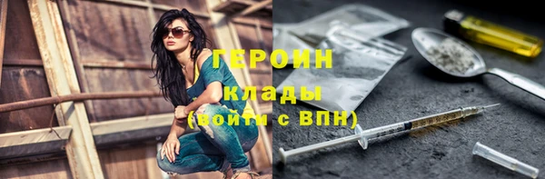 герыч Алзамай