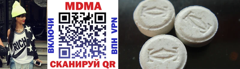 MDMA crystal  цена наркотик  Протвино 