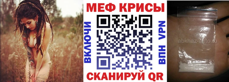 Меф mephedrone  Протвино 