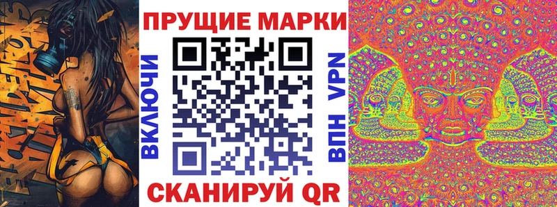 Марки 25I-NBOMe 1,8мг  Протвино 