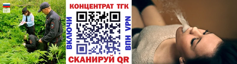 ОМГ ОМГ сайт  Протвино  ТГК концентрат 