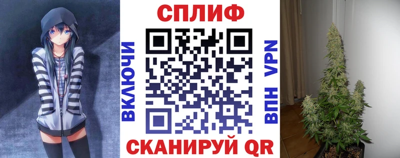 МАРИХУАНА гибрид Протвино